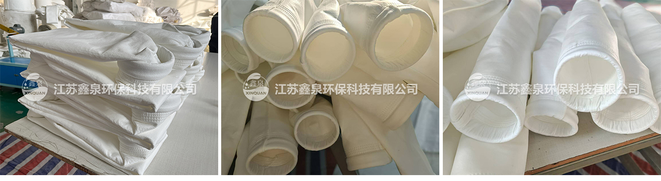 耐磨涤纶弹扣式滤袋