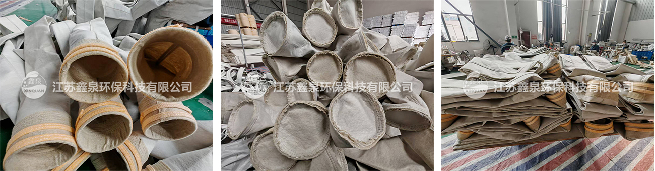 玄武岩滤袋定制